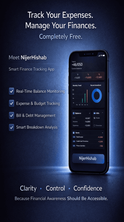 Nijer Hisab project screenshot